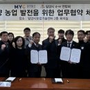 4-H유통 한국공보뉴스