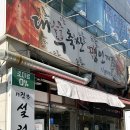 재운축산 | 대부축산 명인게장 | 양념갈비살부터 양념게장까지 완벽한 한끼, 안산중앙역맛집 추천!