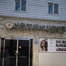 운현초등학교(교동) 이미지