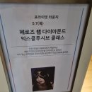 클레스랩 | 퍼스널컬러 진단 주얼리 랩다이아몬드 백화점 랩다이아 페로즈 VIP클래스 후기