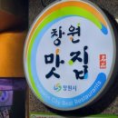 유하일식 이미지