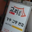 허허김밥 이미지