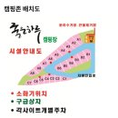 완주 좋은하루 캠핑장, 계곡인접 캠핑장, 반려견 동반가능 오토캠핑장, 대전근교캠핑장, 운주 계곡 캠핑장