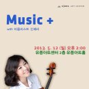 유중아트센터 이미지