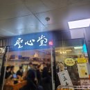 금산중앙의원 이미지