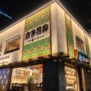 용산-143 이미지