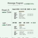 제이에스 산후조리원 이미지