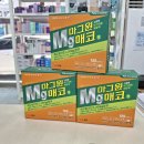 메딕스약국 이미지