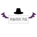 가정약수터 | 11-12월