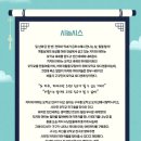 뮤지컬 <구구> 이미지