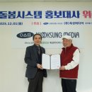 (주)욱성미디어 이미지