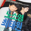 최태원 김희영 인스타 자녀 파리 노소영 이혼 소송 재산 분할 내용 정리 최태원 서신 첫만남 동거인...