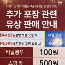 본죽 전주송천점 이미지