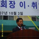 곤지암중학교
