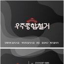 마천2동주민센터 이미지