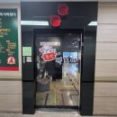 빨간냄비즉석떡볶이 | 송도 빨간냄비 즉석떡볶이, 주차 편해서 선택한 토요일 점심 후기