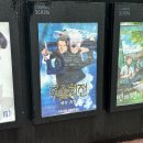 씨유제주구남중앙점 | 【극장판 체인소 맨: 레제편】 1회차부터 4DX 본 후기(무조건 인천cgv로・・・)