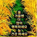 24년10월26.27일 토일요일 출석부 이미지