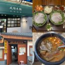 함양로 | [함양여행]함양여행코스/함양맛집모음 솔직후기