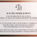 경희백한방병원 이미지