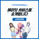 뭐먹을래 아무거나 이미지