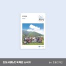 서경노인복지관 이미지