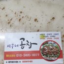 한숲푸드 이미지