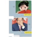 NR-22[상무대로]-하-48 | [9월 셋째 주 일기] 피곤해서 예민함 + 200