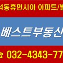 간석3동-17 이미지