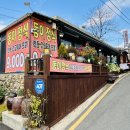 동이식당 이미지