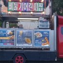 비둘기어린이집 이미지