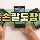 똑손 네이버블로그