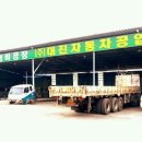 ㈜우리공업사 이미지