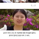 가임기가 끝나가는 91년생 여자의 하소연 이미지