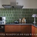 초록식탁 네이버블로그