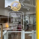 비주앙쥬 이미지