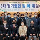 한국경비협회대구경북지방협회 이미지