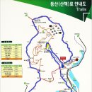 9월9일(770차)산행 = 대전 장태산자연휴양림 이미지