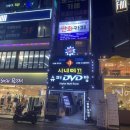 시네떼끄
