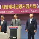 일산해수욕장 이미지