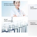 (주)에스티원 이미지