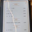 광개토짬뽕