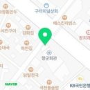 투썸플레이스인천강화점