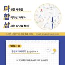 동암프라자 약국 이미지