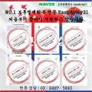 동부행정사 | 국가유공자 상이등급 상향, 군전문행정사협회 EasyArmy21이 도와드립니다