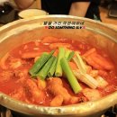 개성닭집 네이버블로그