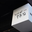 후담 이미지