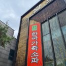 월드부동산중개 | 대구 서구 가구 월드가구백화점 이사 준비하며 방문해봄