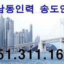 우성인력 이미지