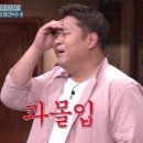 짱이네 이미지